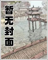 总裁母亲相亲