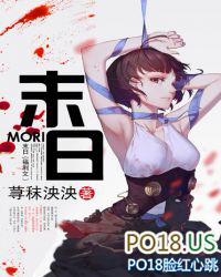 末日福利文荨秣泱泱下载
