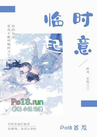 临时起意和预谋盗窃怎样区别