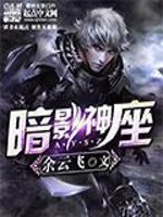 暗影神龙皮肤展示