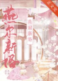 燕尔萍