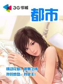 宅男女神舞蹈