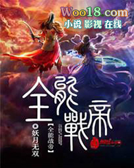 全能战士机器人评测