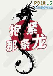 抱紧我中日字幕